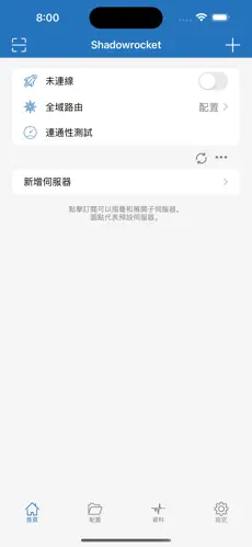 pvn梯子怎么用最好android下载效果预览图