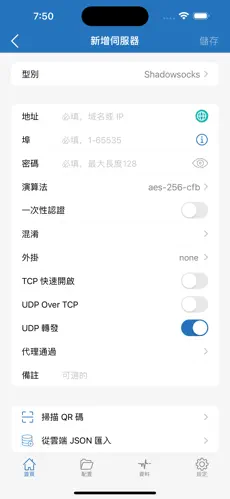 pvn梯子怎么用最好android下载效果预览图