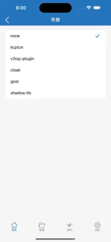pvn梯子怎么用最好android下载效果预览图