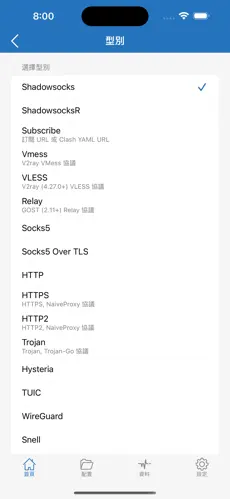 pvn梯子怎么用最好android下载效果预览图